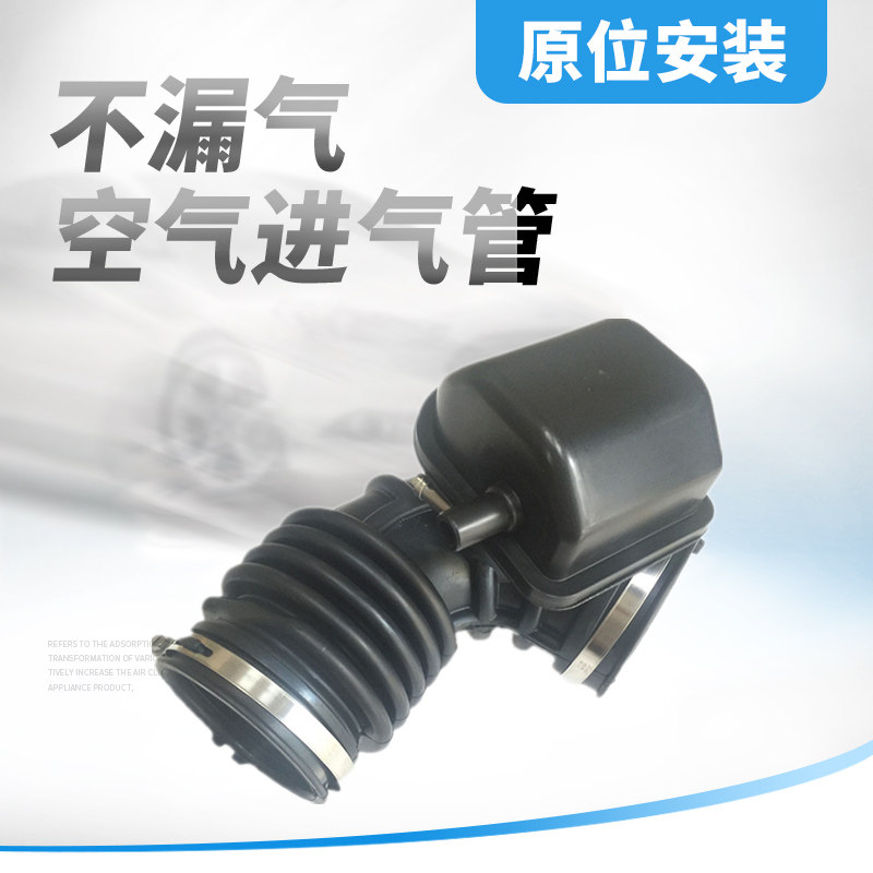 适用于新GL8S君越3.0昂科雷空气滤清器波纹管消音箱空气进气软管