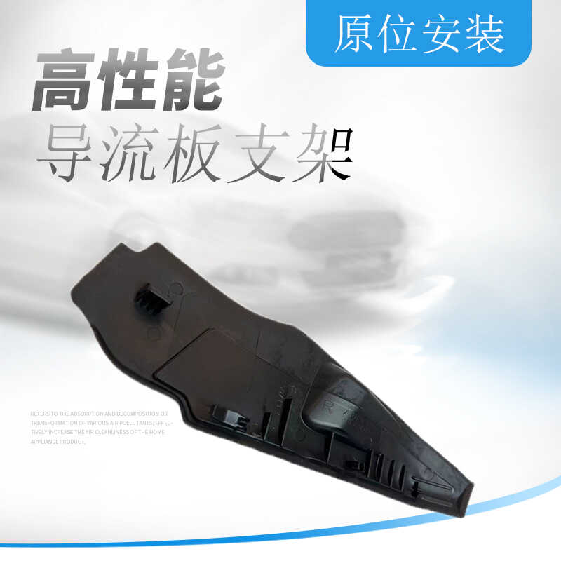 适用于凯迪拉克10-16款SRX雨刮导流板侧密封胶条 前风挡两侧胶条