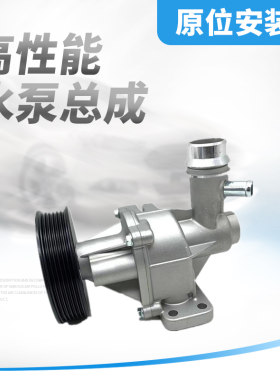 适用别克昂科拉发动机水泵昂科拉14-16款水泵创酷1.4T冷却水泵