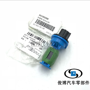 适用于别克昂科威XT5探界者迈锐宝雨刮喷水壶水位传感器