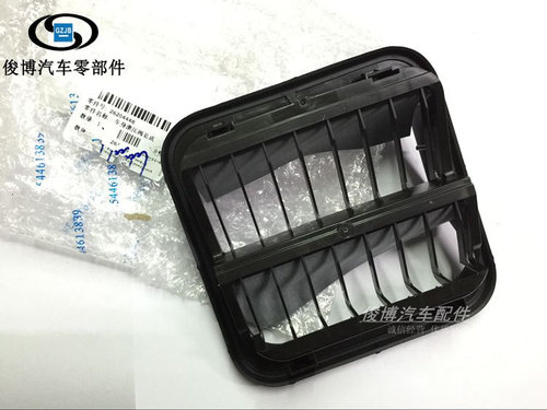 适用于15新老英朗新君威新君越后叶子板减压阀后出通风口出风口