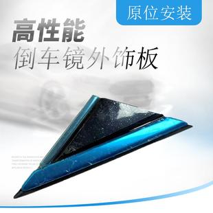 适用于凯迪拉克SRX倒车镜前三角饰板三角板叶子板饰板带电镀条