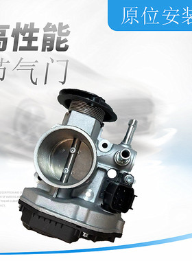 直销适应于通用雪弗兰 电子节气门总成 96394330 出口