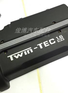 适用于新老凯越发动机罩1.6发动机上盖气门室盖罩上护板带绵