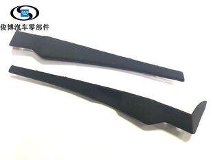 适用于新GL8雨刮集雨板压条导流板支架压条前进气格栅密封胶条