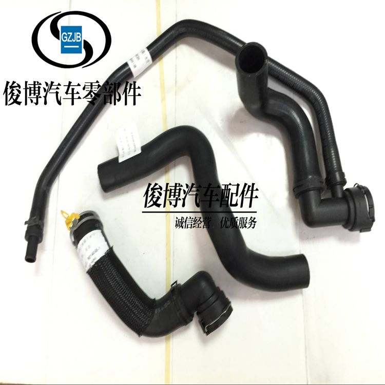 适用于科鲁兹1.6/1.8别克英朗XTGT水箱上水管下水管上下软管