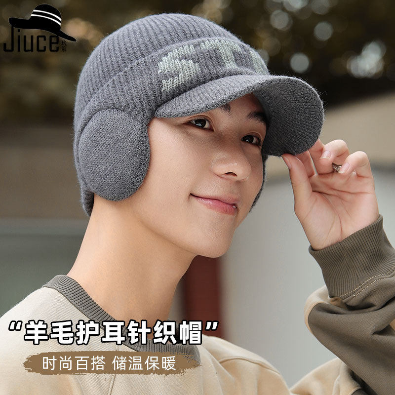 男士冬季针织护耳棒球帽字母护耳加绒保暖户外骑行防寒毛线棒球帽,运动/瑜伽/健身/球迷用品,棒球帽,淘宝优惠券,粉丝福利购,淘宝优惠卷