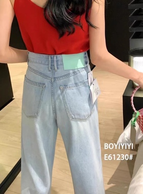 三衣61230boyiyiyi牛仔裤女2023夏天丝纤维面料直筒裤浅色阔腿裤