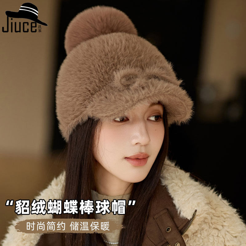 2025冬季新款仿貂绒女士毛球鸭舌帽时尚百搭显脸小保暖毛绒棒球帽,运动/瑜伽/健身/球迷用品,运动帽,淘宝优惠券,粉丝福利购,淘宝优惠卷