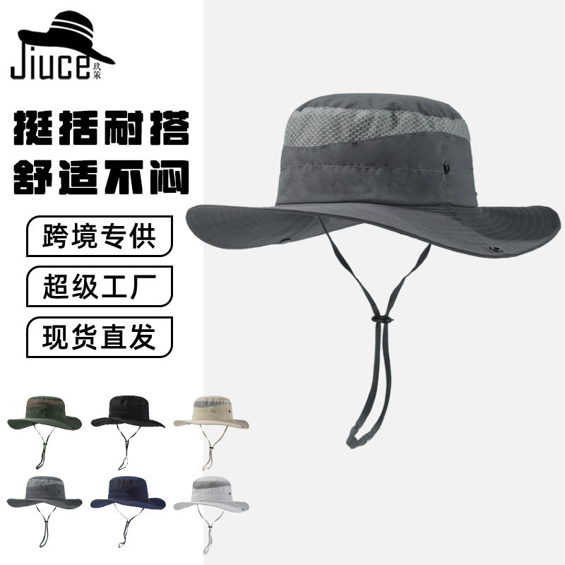 夏季新款渔夫帽定制logo速干透气登山帽防水防紫外线遮阳钓鱼帽子,户外/登山/野营/旅行用品,钓鱼帽,淘宝优惠券,粉丝福利购,淘宝优惠卷