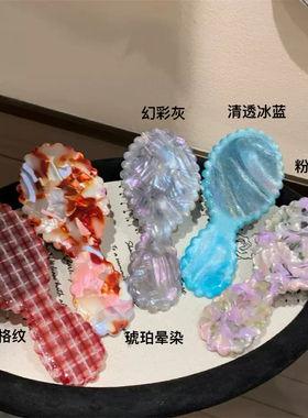 韩系ins精品甜美加厚8.0醋酸猪鬃毛按摩梳晕染梦幻流光便携气囊梳