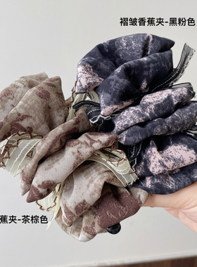 晕染网纱云朵泡泡香蕉夹竖夹女时尚高级感飘带发夹大号显发量抓夹