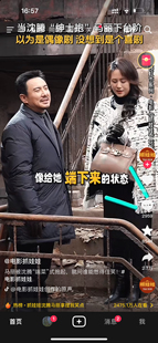 抓娃娃马丽同款网红小香风流苏下摆黑白粗花呢加棉保暖垫肩外套