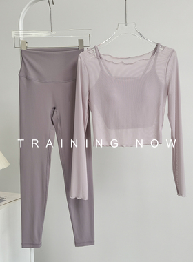 瑜伽服套装女秋季高颜值普拉提训练健身上衣高腰提臀跑步运动长裤