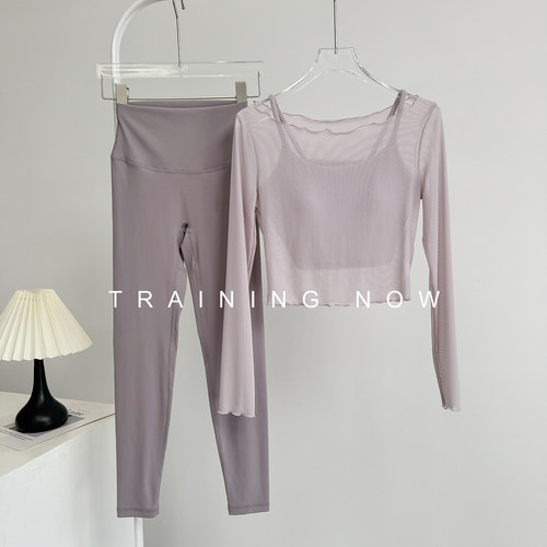 瑜伽服套装女秋季高颜值普拉提