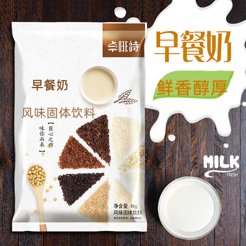 豆浆粉奶味粉咖啡伴侣卓啡诗速溶
