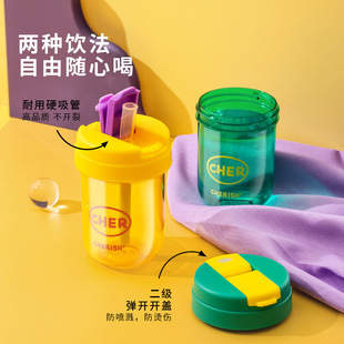 网红双饮咖啡杯子ins风高颜值太空吸管杯迷你学生便携随手水杯女