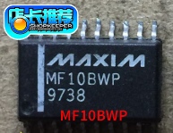 MF10BWP MF10 有源滤波器 MAXIM SOP20