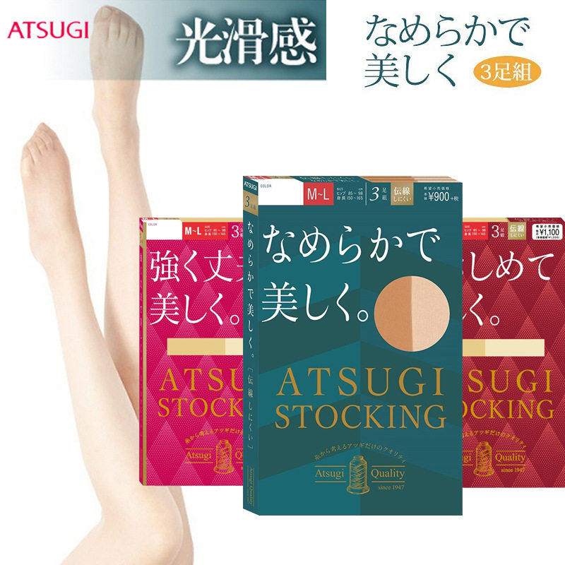原装进口厚木夏季新品3双装柔软舒适薄款连裤丝袜女袜不易勾丝