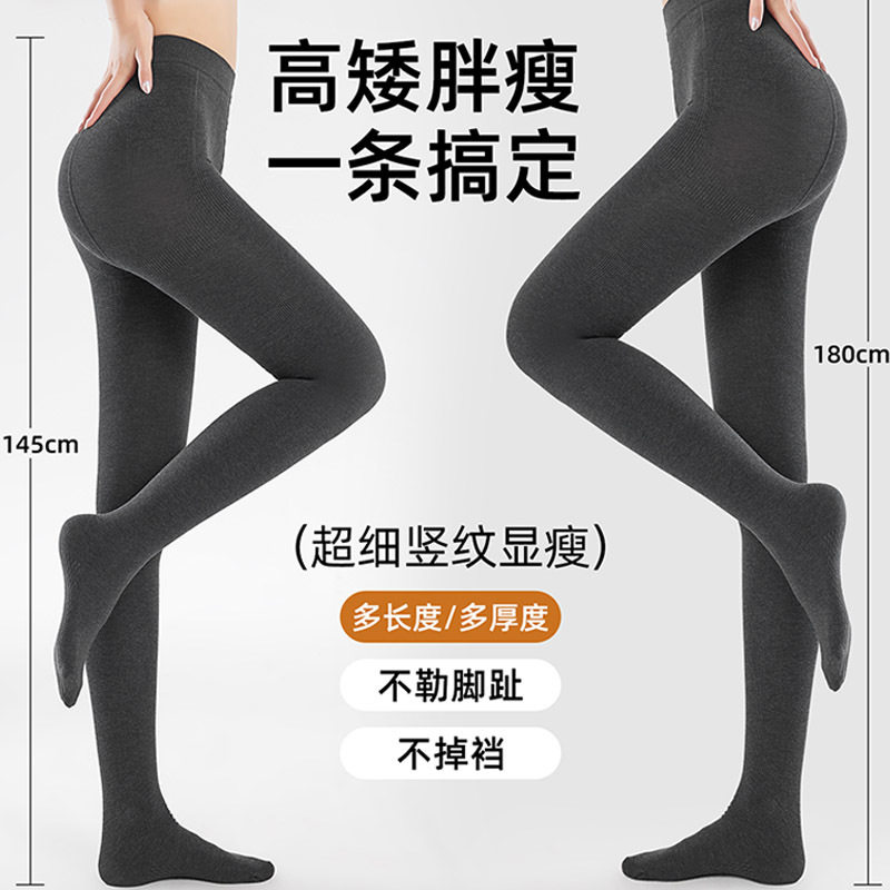 灰色打底裤女2025年新款春秋冬季加绒加厚羊毛保暖压力瘦腿连裤袜