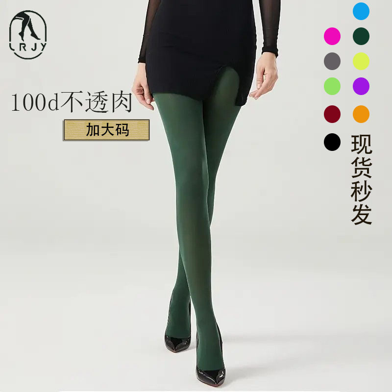 秋冬打底裤连裤袜100D天鹅绒加厚打底裤暖裤外穿连脚一体裤