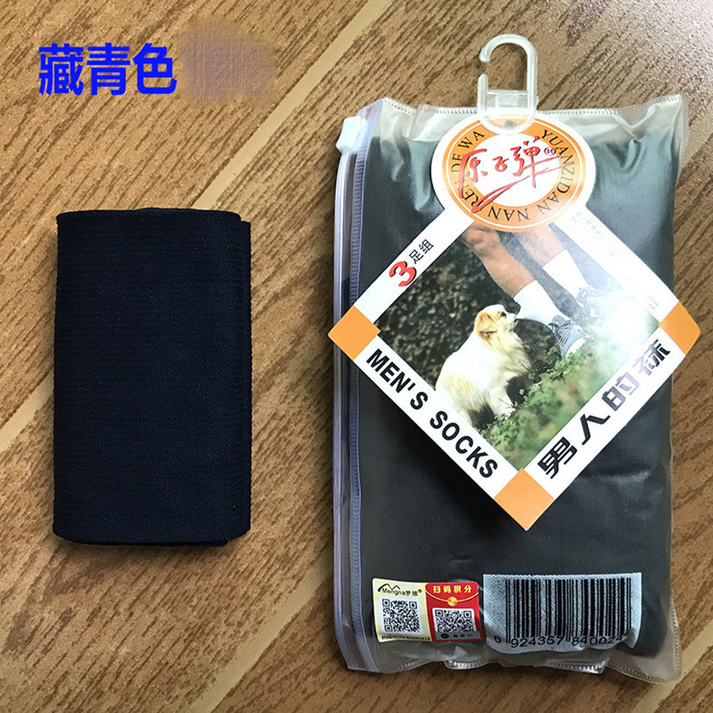 梦娜原子弹男款商务袜纯色休闲无跟短筒天鹅绒防臭简约白色中筒袜