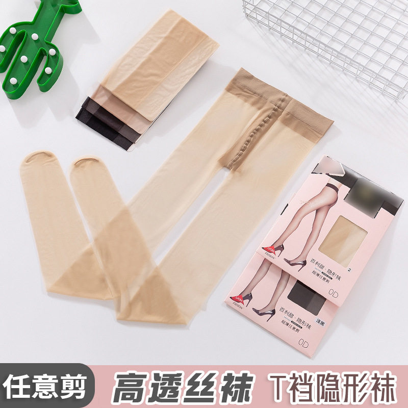 sk7215丝袜0d超薄款女夏高透黑丝性感任意剪光腿神器T裆连裤丝袜