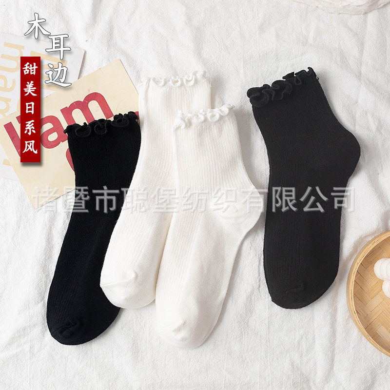 袜子女短袜春秋日系花边船袜学生中筒棉袜韩版木耳边双针纯棉5双