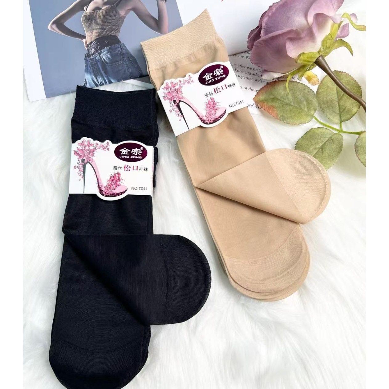 金宗春夏钢丝短袜女士短丝袜防勾丝休闲耐穿堆堆袜袜子女丝袜50双,女士内衣/男士内衣/家居服,连裤袜/打底袜,淘宝优惠券,粉丝福利购,淘宝优惠卷