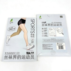 丝袜界的运动员永春560L无痕腰口运动腰丝袜（凉感/抗菌）