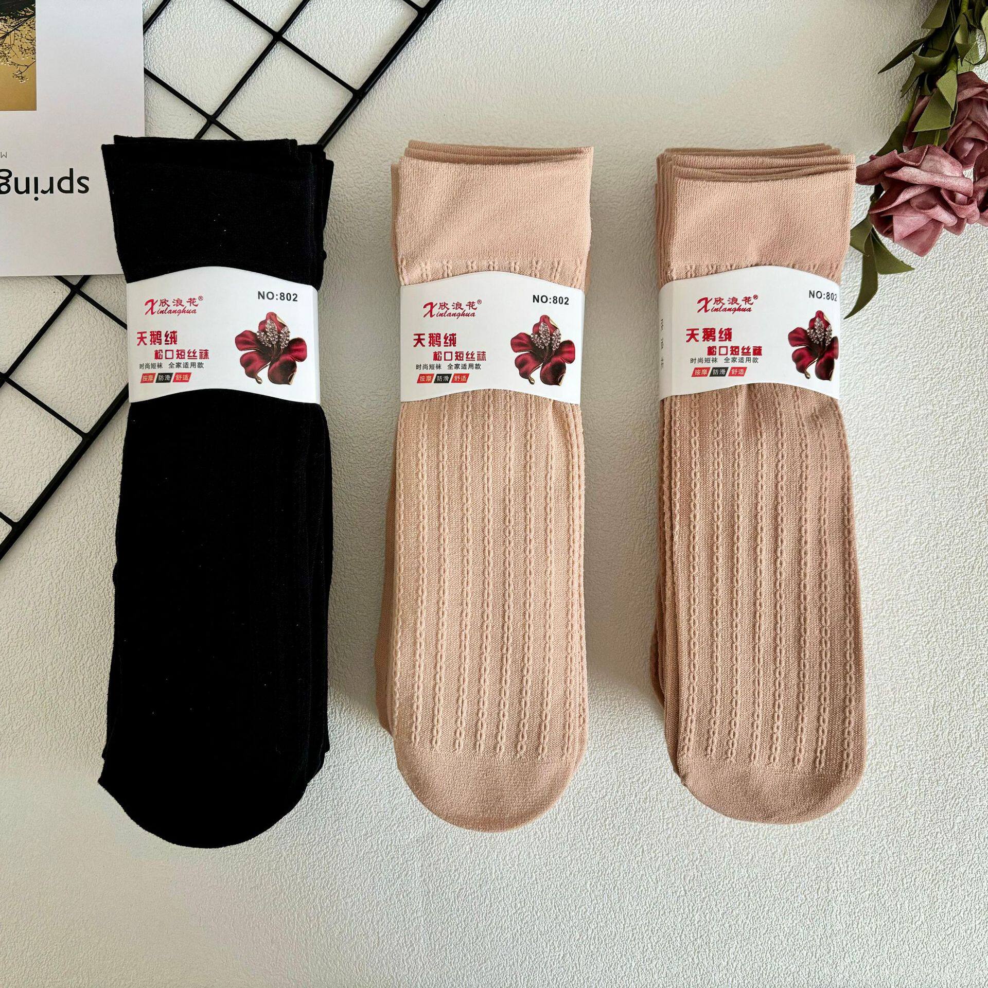 春秋加厚丝袜女防滑防勾丝中筒袜子立体小麻花天鹅绒女士短丝袜