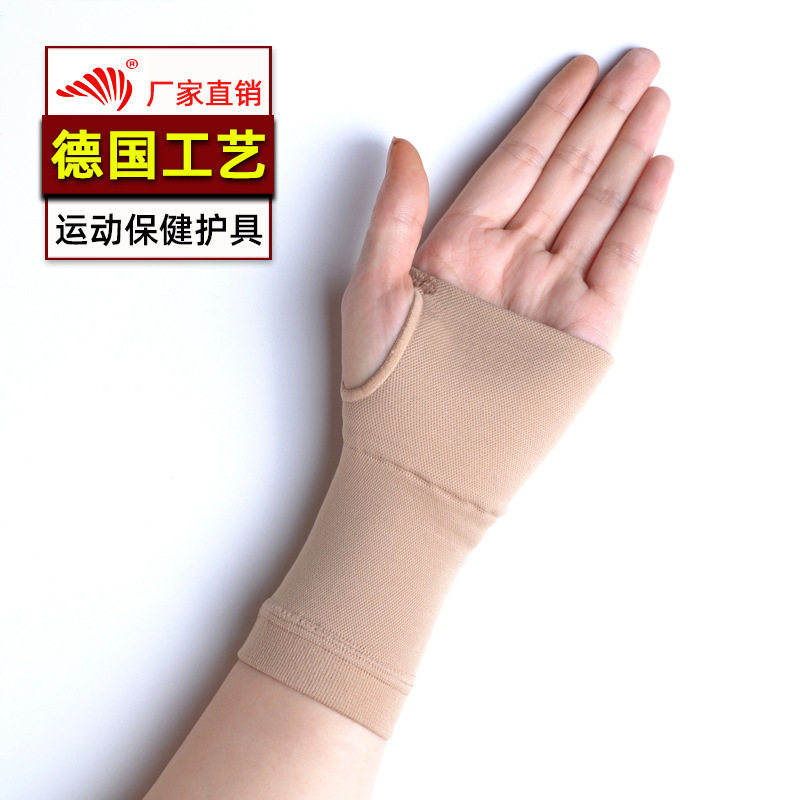跨境亚马逊 护手掌手腕妈妈手套压力 腱鞘遮疤运动弹力护具加长款