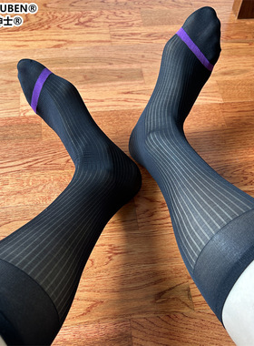 木本绅士紫色线条黑色细条纹男士商务西装中长筒日系锦纶正装