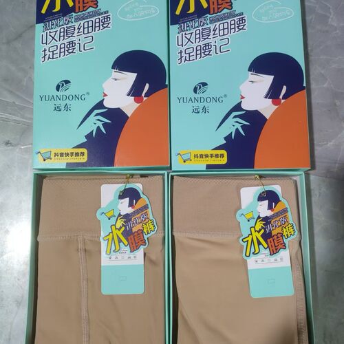 100g远东水光袜西瓜裆打底裤袜肤色糖果色腿袜连裤袜提臀光腿三双