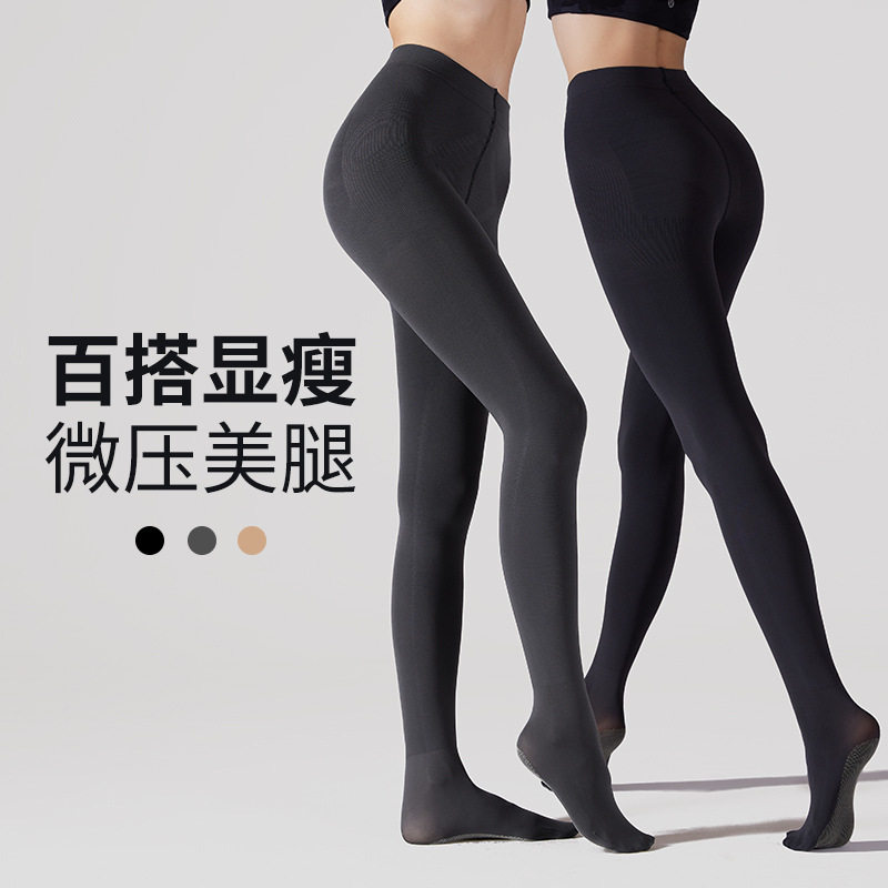 兰妲200/400D灰黑色女士秋冬保暖微压收腹提臀打底裤发热连裤袜