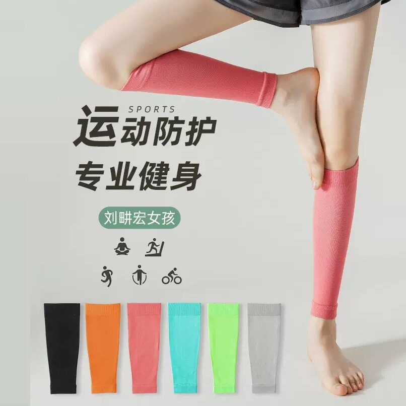 跳绳跑步压力护腿小腿女纯色压缩袜套健身护膝盖关节防滑长筒袜子