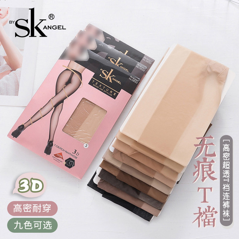 SK850超薄3D丝袜女夏性感T裆哑光防勾丝袜光腿神器透明无痕连裤袜