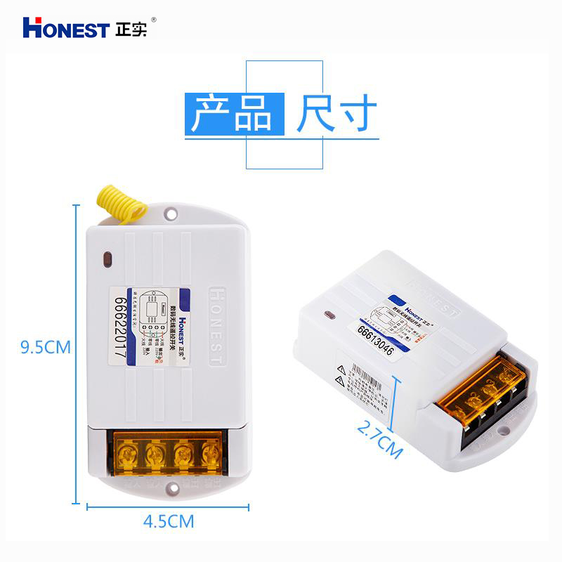 无线远程遥控开关7.5KW启动柜380付三相电动机潜水泵洗车机控制器