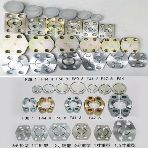 挖掘机分配阀油管堵头堵板夹子