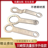 挖掘机川崎液压泵流量调节工具K3V112 K3V63提升器流量调节扳手