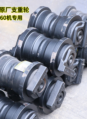 徐工挖机XE55/60/65D DA原厂支重轮承重轮托链轮底盘支撑轮螺丝