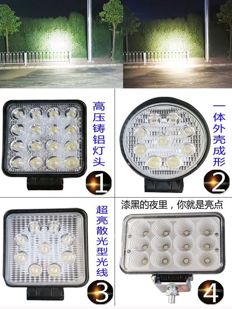 24V SANY HYUNDAI CARTER KOBELCO HITACHI 굴삭기 액세서리 LED 헤드 라이트 굴삭기 빅 암 라이트 작업 조명 슈퍼