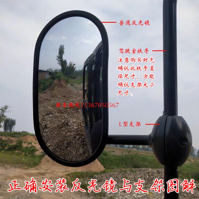 굴삭기 반사경 SANHITACHI 소형 2 송 두산 볼보 코벨코 카터 현대 굴삭기 반전 백미러