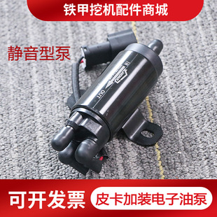 皮卡车电子油泵加装静音长城五十铃12V24V燃油泵江铃黄海陆风风骏
