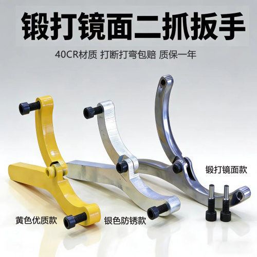挖掘机维修二抓专用油缸活塞扳手