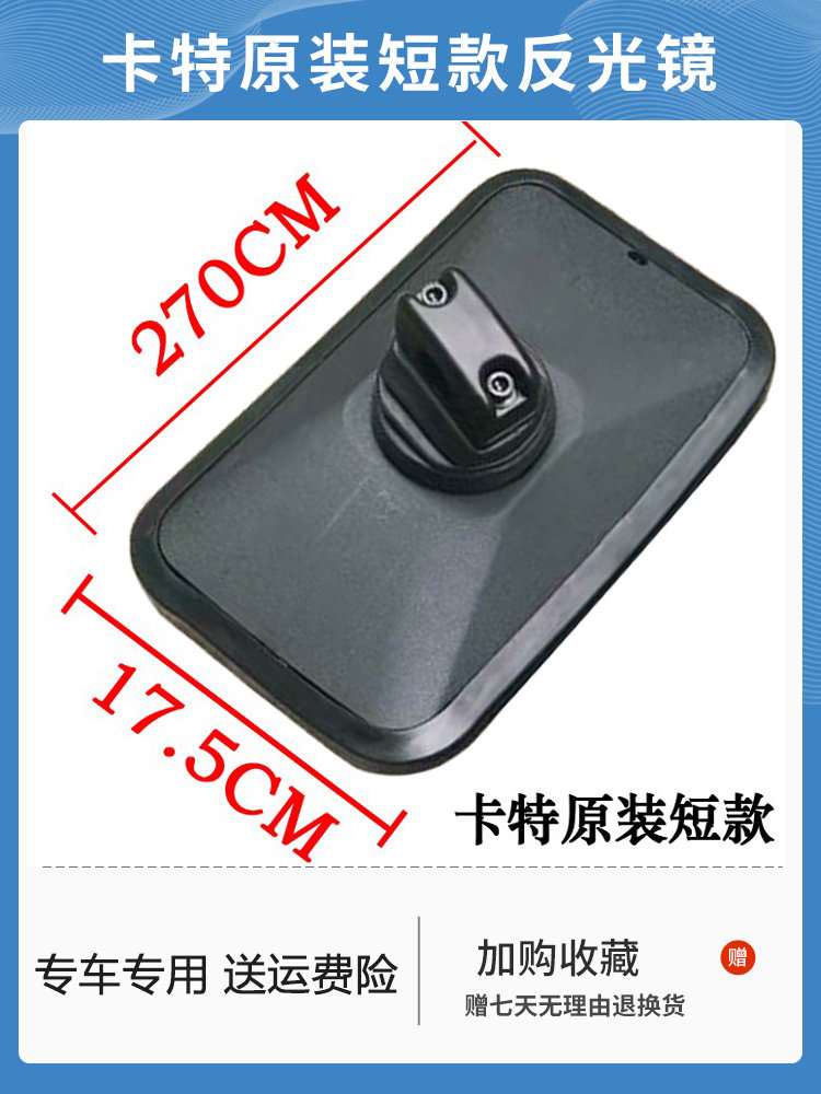 굴삭기 액세서리 카터 313 307 323 320 330 336 345 반사경 백미러 반전 거울