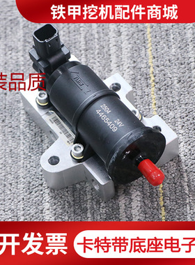 适用卡特CAT320 330 3E 336F挖掘机配件电子输油泵燃油泵446-5409