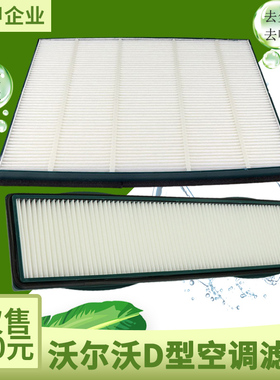 沃尔沃挖掘机EC120D 140 170 200 205空调滤芯内外滤网滤清器配件