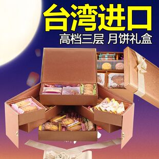 进口宏亚77凯斯霓中秋月饼饼干礼盒台湾食品零食大礼包商务送礼