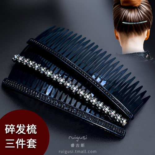 发梳亚克力新款碎发刘海插梳